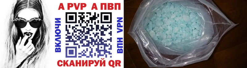 A PVP крисы CK  Кириллов 