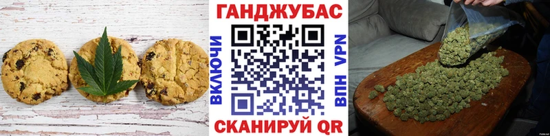 Печенье с ТГК конопля  закладка  ссылка на мегу   Кириллов 