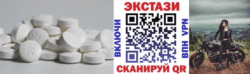 Экстази DUBAI  Кириллов 