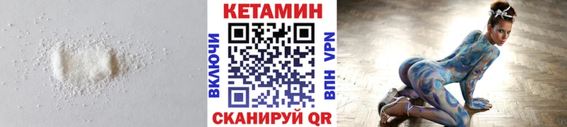 КЕТАМИН ketamine  где продают   Кириллов 