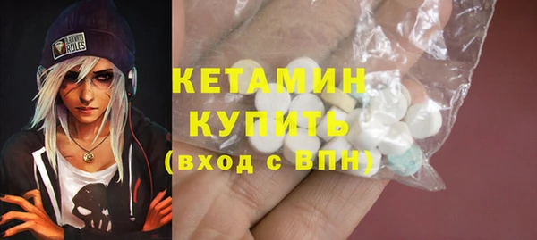 трава Богородицк