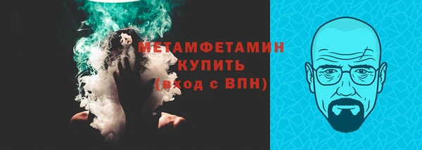 трава Богородицк