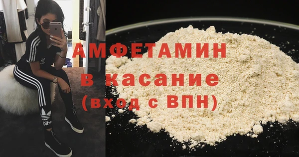 скорость Богородск