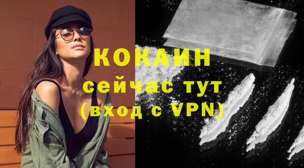 метадон Белокуриха
