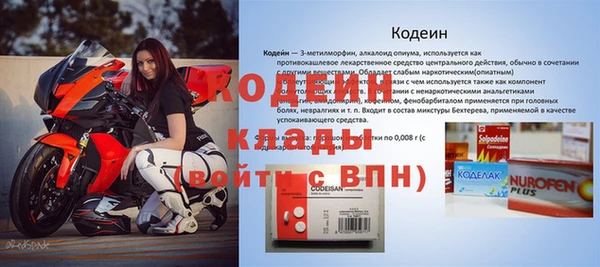 скорость Богородск