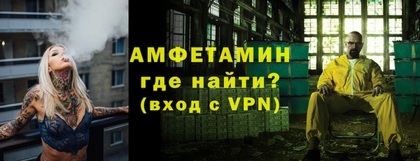 трава Богородицк