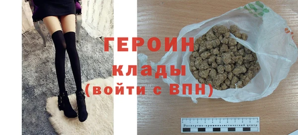 винт Беломорск