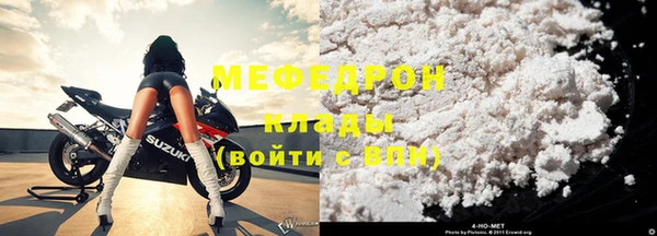 скорость Богородск