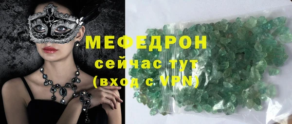 скорость mdpv Снежногорск