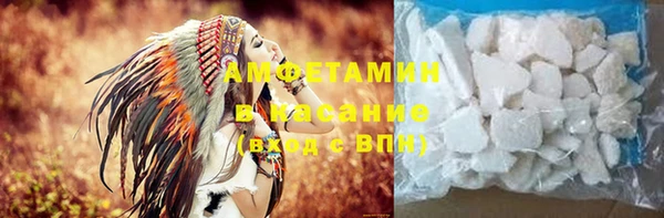 трава Богородицк