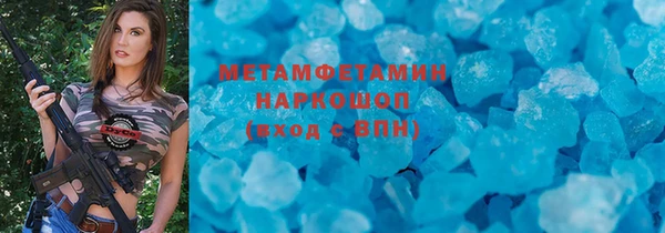 трава Богородицк