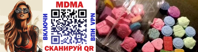 гидра ONION  Кириллов  MDMA кристаллы 