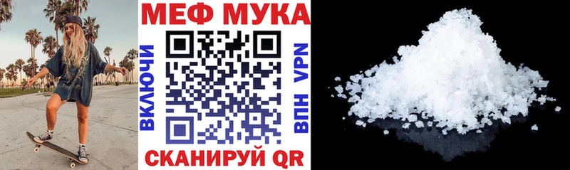 маркетплейс как зайти  blacksprut ссылка  Кириллов  Меф 4 MMC 