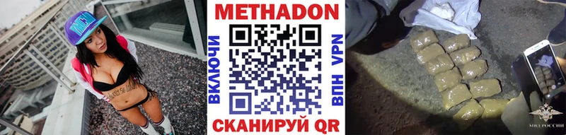 МЕТАДОН VHQ  даркнет клад  Кириллов 