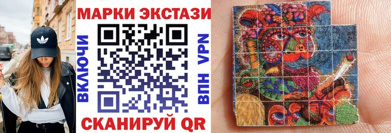 mega ТОР Кириллов Марки N-bome 1,8мг